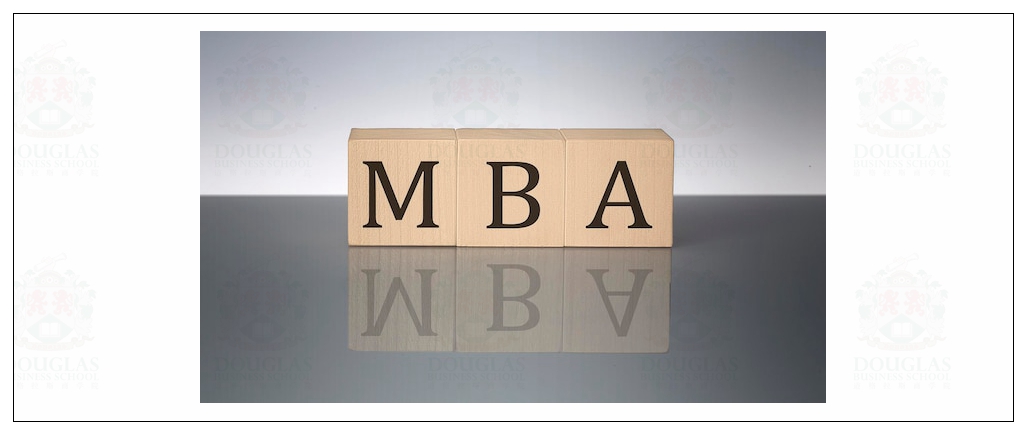 什么是国际免联考MBA?与联考MBA有何区别?